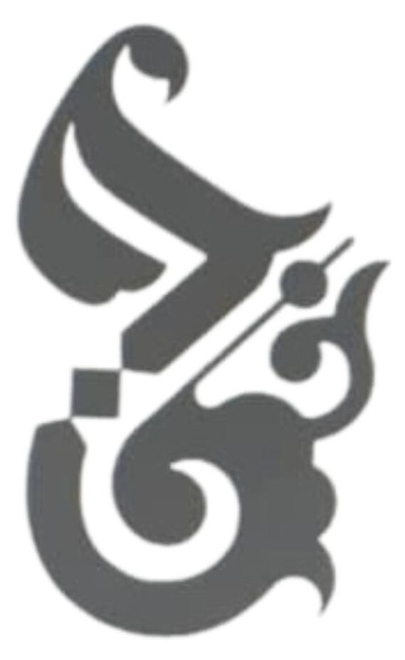 آکادمی مزون جسیمه